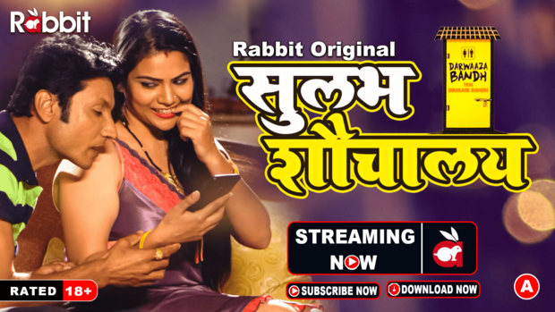 Sulabh Souchalay S01E03 2023 Hot Hindi Porn Web Series Rabbit Movies