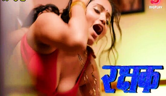 Rakshak 2024 BigPlay Hindi XXX Web Series Episode 1
