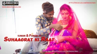 Suhaagrat Ki Raat – 2024 desi Hindi Uncut Hot Short Film BindasTime